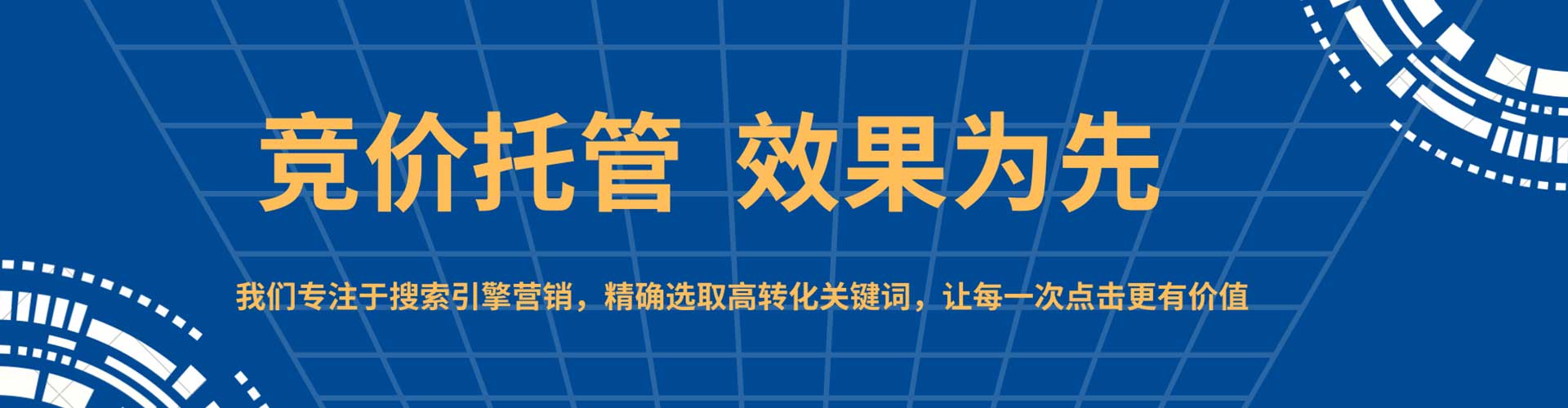 兰西百度推广优化