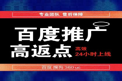 百度广告推广费用优化：省钱又见效的技巧