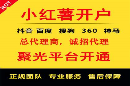百度推广代运营的优化方法：提升广告效果的关键